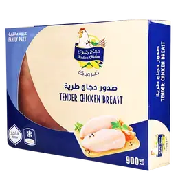 رضوى فيليه صدر مجمد عبوة عائلية 900 جم