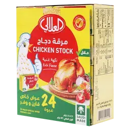 العلالي مرقة دجاج العلالي قارن ووفر ٢٤ مكعب