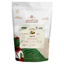 بيت التحميص الصهباء - قهوة سعودية 227 جم