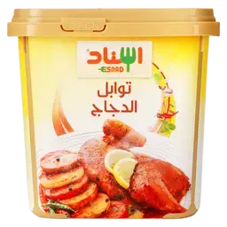 إسناد توابل الدجاج 200 جم