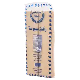ابداع سمبوسة فاخر 1 كجم