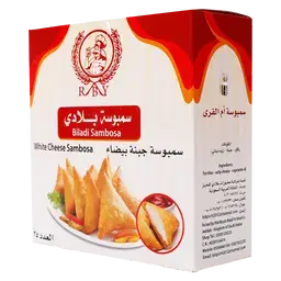 بلادي سمبوسة جبنة بيضاء مجمدة 25 حبة 500 جم