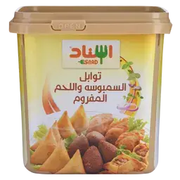 إسناد توابل سمبوسة 200 جم