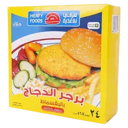 هرفي برجر دجاج بالبقسماط 1344 جم