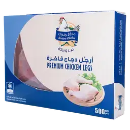 رضوى أرجل دجاج كاملة مجمدة 500 جم