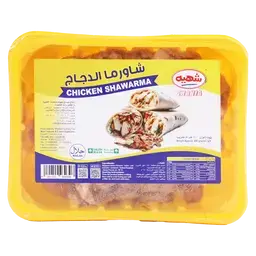 شهيه شاورما دجاج مجمدة 400 جم