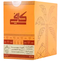 كافي أظرف قهوة سعودية سريعة التحضير بالهيل حجم الدلة 10 أظرف 30 جم