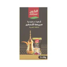الخير قهوة سعودية ذهبية 2 ظرف 30 جم