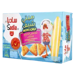 ساديا نجت اطفال 400 جم