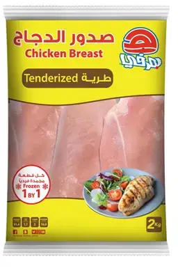 هرفي صدور الدجاج طرية 2 كجم