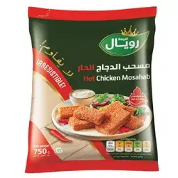 رويال دجاج مسحب حار 750 جم