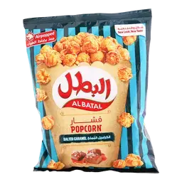البطل فشار كراميل مملح 140 جرام