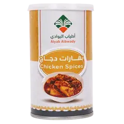 اطياب البوادي بهارات دجاج 280 جم