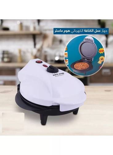 هوم ماستر جهاز عمل الكنافة الكهربائي من هوم ماستر HM-341 -- صانعة كنافة وكيك منزلية بقدرة 750 واط، سهلة الاستخدام لتحضير الكنافة والحلويات الشرقية بسرعة وجودة عالية