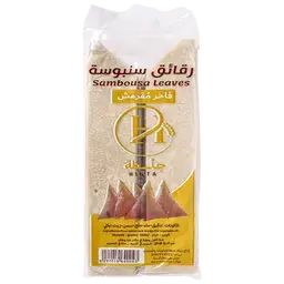 حنطة رقائق سمبوسة عادي 800 جم