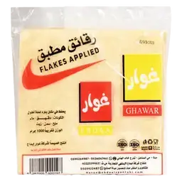 ابداع غوار رقائق مطبق 1000جم