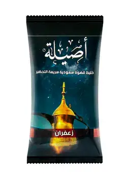 أصيلة خليط قهوة سعودية سريعة التحضير زعفران ظرف 30 جم