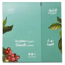 السيف قهوة سعودية مع بهار القهوة حمصة وسط 8 اظرف