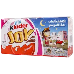 كيندر جوي للبنات 3 حبات 20 جم