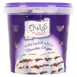 كواليتي أيسكريم مقلم شوكولاتة 1 لتر