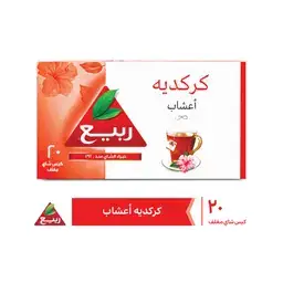 اعشاب ربيع كركديه 20 كيس