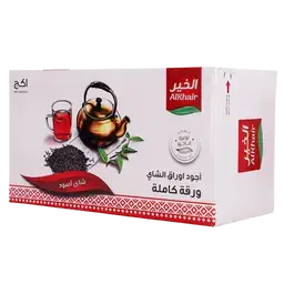 الخير شاي أسود اوراق كاملة 2 كيس 500 جرام