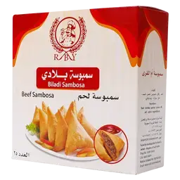 ام القرى سمبوسة لحم مجمدة 25 حبة 500 جم