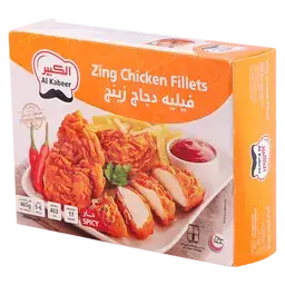 الكبير فيليه الدجاج زنجر 465 جم