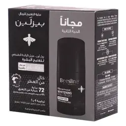 بيزلين مزيل التفتيح رول أون سوبر دراي خالي من العطور 1+1مجانا للرجال