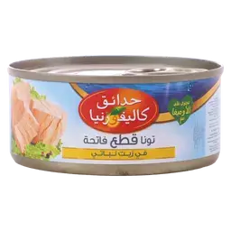 حدائق كاليفورنيا قطع تونا خفيفه بزيت الخضار 160 جم