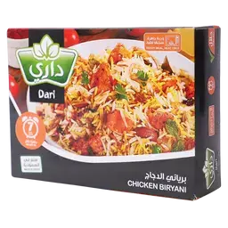 داري وجبة جاهزة مجمدة بريانى الدجاج 400 جم