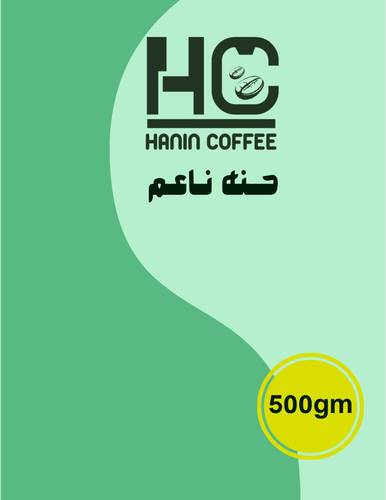 حنة طبيعي