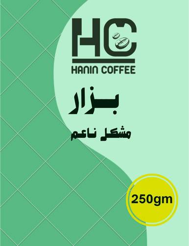 بزار مشكل ناعم 