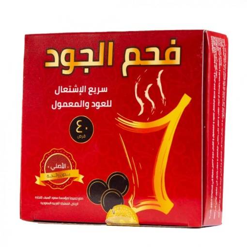 فحم سريع الاشتعال - فحم بدون دخان 40 قطعة  