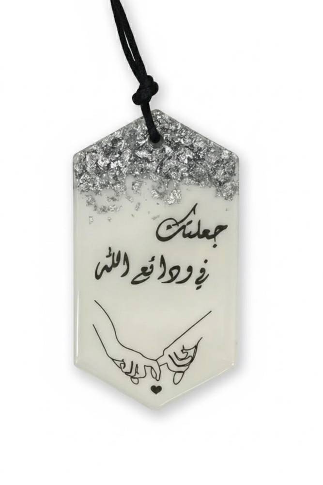  تعليقة -جعلتك في ودائع الله-