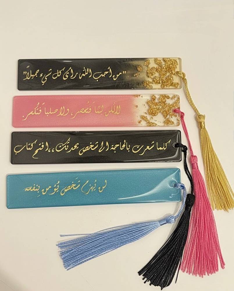 فاصل كتب