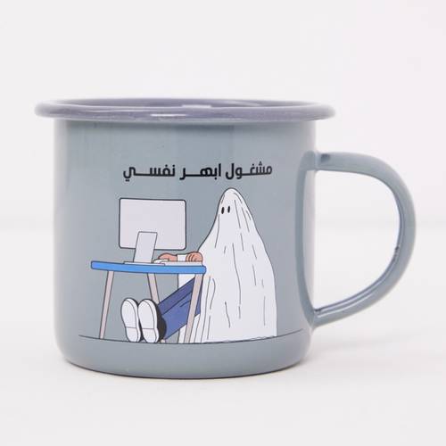 كوب مشغول ابهر نفسي