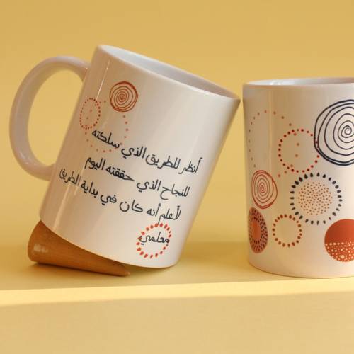 كوب معلمي 