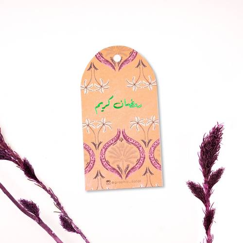 تاق رمضان كريم
