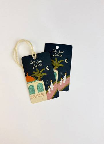 تاق تقبل الله طاعتكم ( حبة)