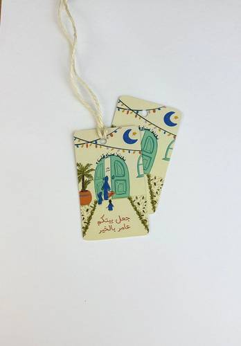 تاق عامر بالخير ( حبة )