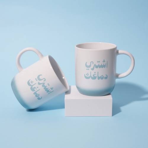كوب اشتري دماغك