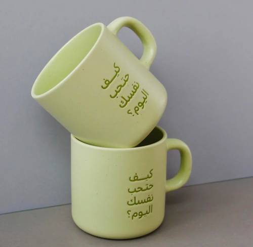 كوب كيف حتحب نفسك