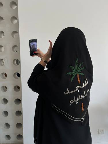 طرحة للمجد و العلياء