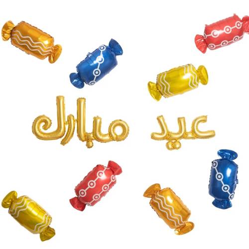 بالون عيد مبارك مع حلويات