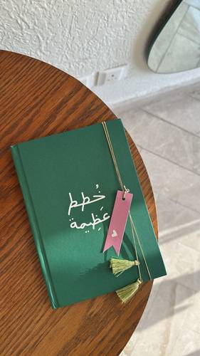 دفتر خطط عظيمة