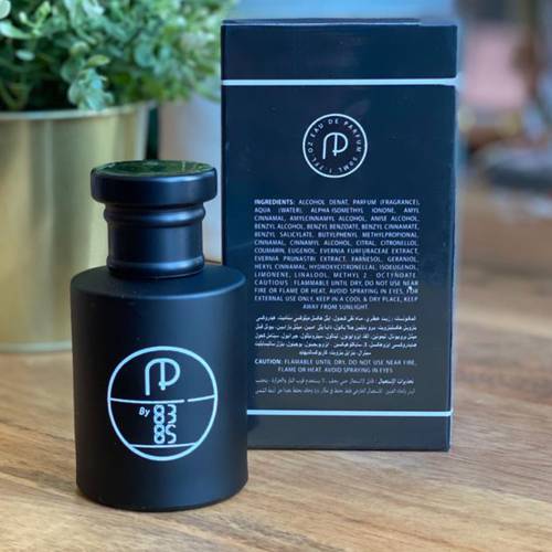 عطر حرف 