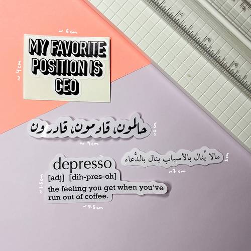 ستيكر عبارات 