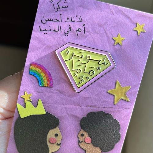 بروش سوبر ماما