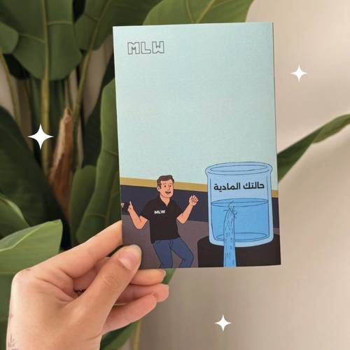 كرت حالتك المادية